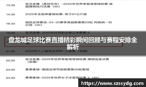 恒盛娱乐登录