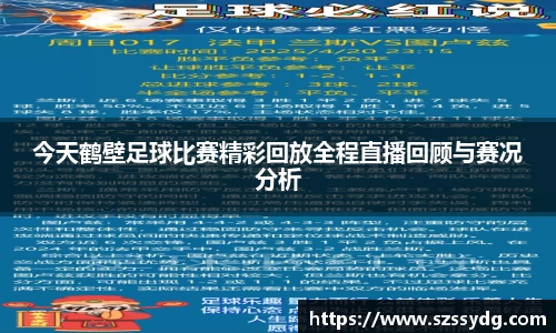 恒盛娱乐登录